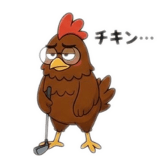 Kurokoge Chicken_20260126174249