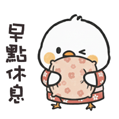 tiny cute white chick.7