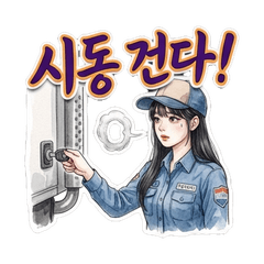 King of the Highway: Trucker Life