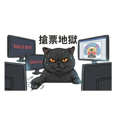 追星這件小事：那些心動與瘋狂的時刻