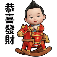 薯球阿弟來拜年!