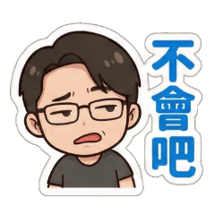 上班族的日常-11