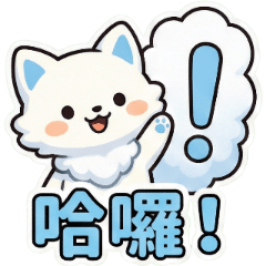 Huhu Fox's Fluffy Days part1