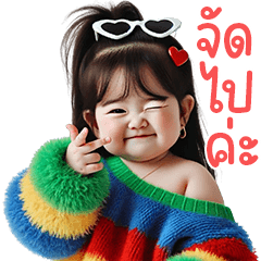 ❤️ตุ้ยนุ้ยสวยเร่ิด18❤️