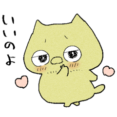 めとうさんの人生1