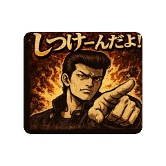 kinkin_20260128075334