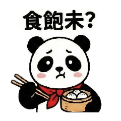 RedScarf:Panda:Taiwanese Hokkien