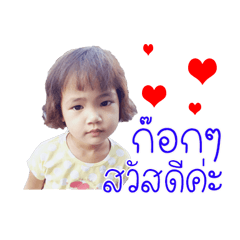TonEye....