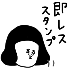 Adult women x instant responses.