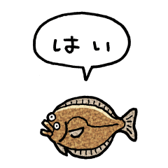 Small flounder (balloon)