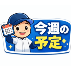 nagomi_20260128115544