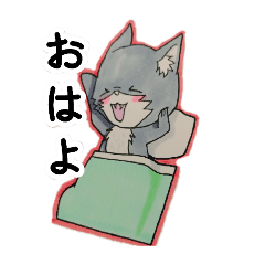 田舎オオカミの日常