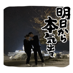 PIECE_20260126231400