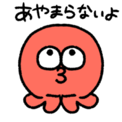 ぎょろぎょろめだま族