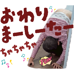 ITOSHINOKAIJUUTACHI_20260128203245