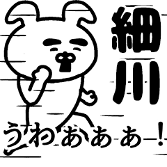 Animation sticker of HOSOKAWA