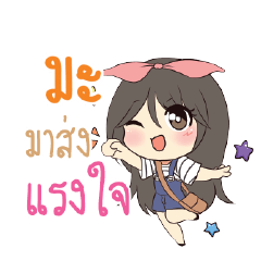 MAH2 Am bunny girl_S