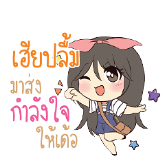 HEREPLUEM Am bunny girl_E