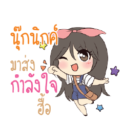 NUKNIK2 Am bunny girl_N