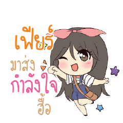 PEAR Am bunny girl_N