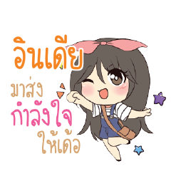 INDIA Am bunny girl_E