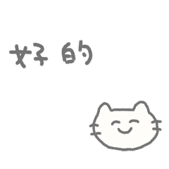 Lazy, Honest & Flirty Cat TC