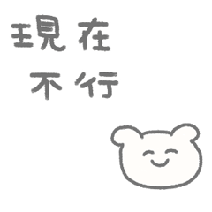 Lazy, Honest & Flirty Dog TC