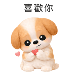 Honest Feelings Shih Tzu TC