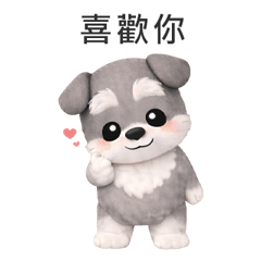 Honest Feelings Miniature Schnauzer TC