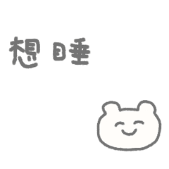 Lazy, Honest & Flirty Bear TC