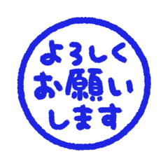 Simple Handwritten Keigo. 225