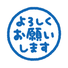 Simple Handwritten Keigo. 213