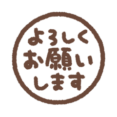 簡約手寫日文敬語Stamp 211