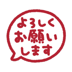 Simple Handwritten Keigo. 219