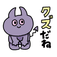 デビルなあくま Line スタンプ Line Store