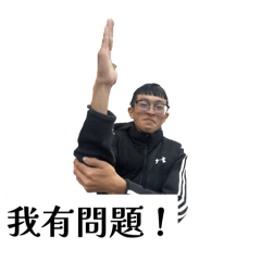 峻豪合輯