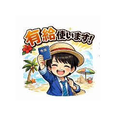 kana_20260128123543