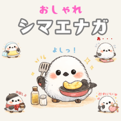 The daily life of a cute long-tailed tit