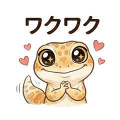 Chill Leopard Gecko Reactions