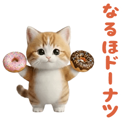*dance! dancing cat(Mascot and pun)