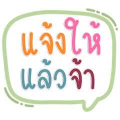 Popular chat phrases for work