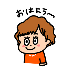 久美のスタンプ日常