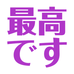 Thank you in Japanese:)