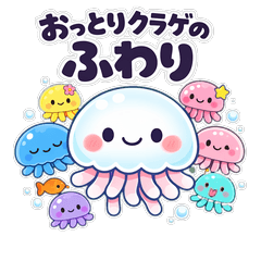 Gentle Jellyfish for Everyday Chats