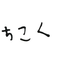 harupi_20260127091047