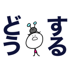 謎の生物「まるまるさん」