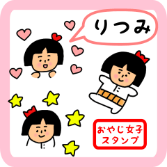 oyaji-girl sticker for ritsumi