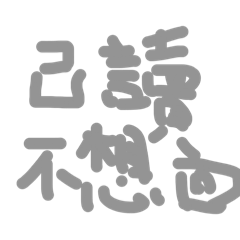 一個東西(◐‿◑)﻿