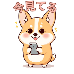 Cute Corgi Daily Conversation Stickers