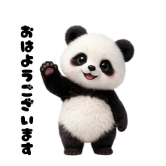 Polite & Useful Fluffy Panda Greetings